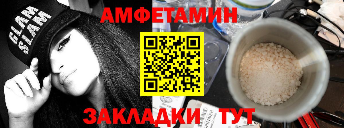 Карпинск  Амфетамин  Амфетамин  Вход с VPN  Amphetamine VHQ 