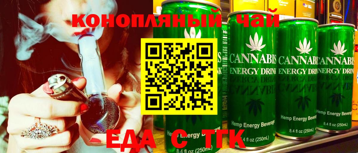 Canna-Cookies конопля Карпинск