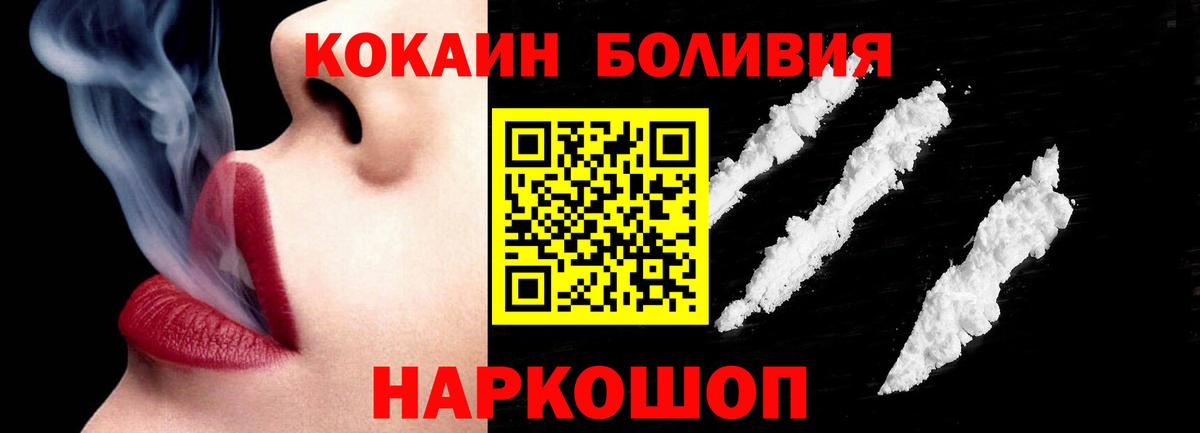 Карпинск  КОКАИН Колумбийский  КОКАИН  COCAIN Колумбийский  Вход с VPN 