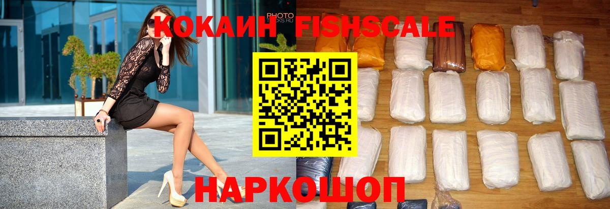 COCAIN  МЕФ кристаллы  Гашиш  Вход с VPN  Меф МЯУ МЯУ  Как найти закладки?  Карпинск  Марихуана 