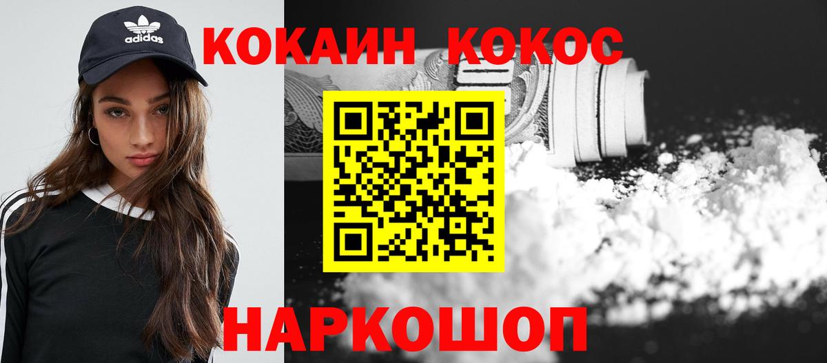 Кокаин Боливия Карпинск