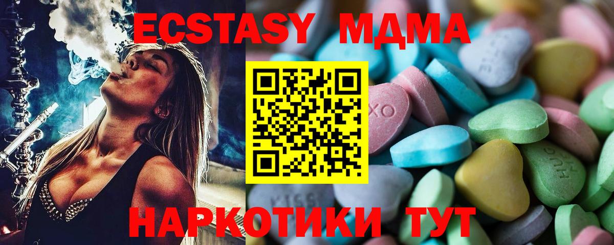 Галлюциногенные грибы Карпинск