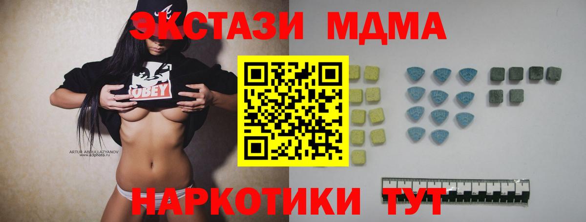 Ecstasy louis Vuitton  Вход с VPN  Экстази круглые  Карпинск 