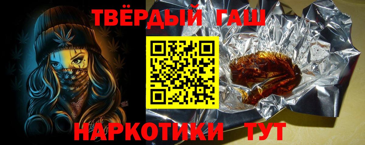 Гашиш ice o lator  Вход с VPN  дарнет шоп  Карпинск 