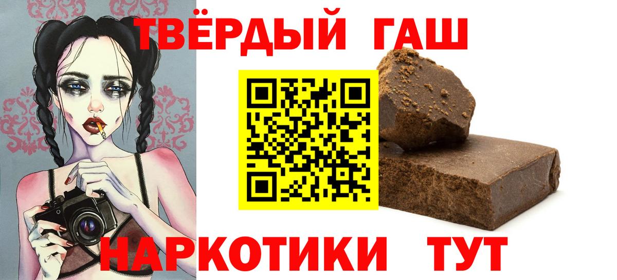 Гашиш Cannabis Карпинск