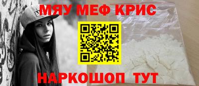 мдма Коммунар