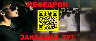 а пвп мука Вышний Волочёк