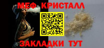 амф Комсомольск-на-Амуре