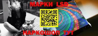 соль ск Конаково