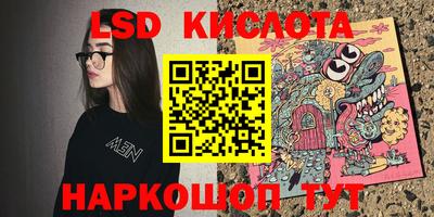 первитин Краснокаменск