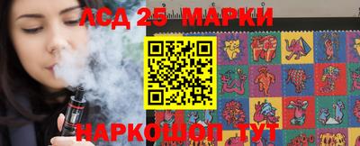 амф Комсомольск-на-Амуре