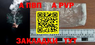 первитин Краснокаменск