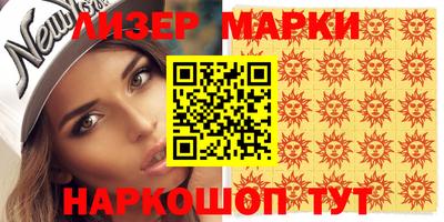 амф Комсомольск-на-Амуре