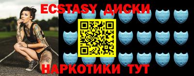 мдма Коммунар