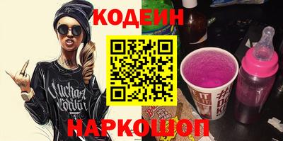 соль ск Конаково