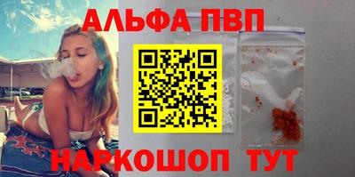 соль ск Конаково