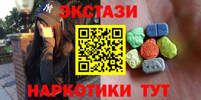 MDMA Краснодар