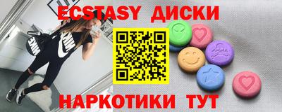 MDMA Краснодар