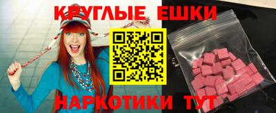 прущие грибы Краснознаменск
