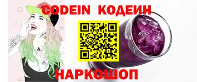 первитин Краснокаменск