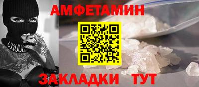 гашик Вязники