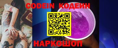 соль ск Конаково