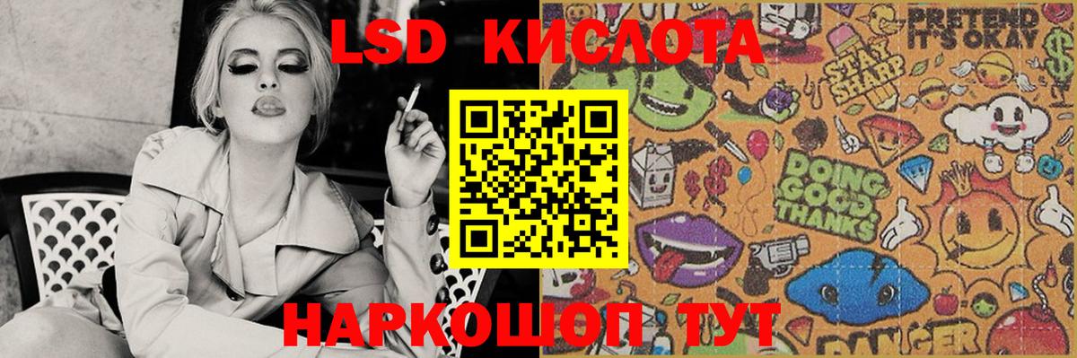 Лсд 25 экстази ecstasy  Вход с VPN  Карпинск  ЛСД экстази кислота 