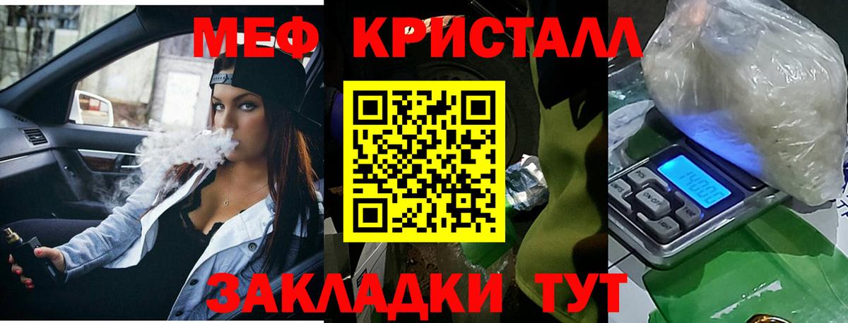 Карпинск  Меф  Вход с VPN  Меф  Меф mephedrone  МЕФ мяу мяу 