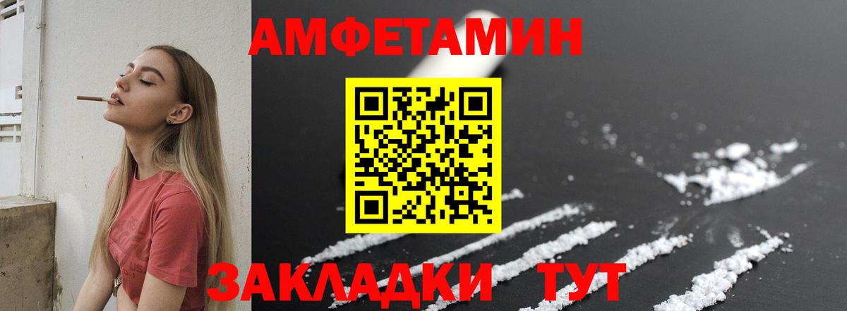 Карпинск  МЕТАМФЕТАМИН винт  Вход с VPN 