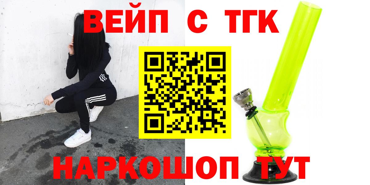 Карпинск  ТГК гашишное масло  Вход с VPN 