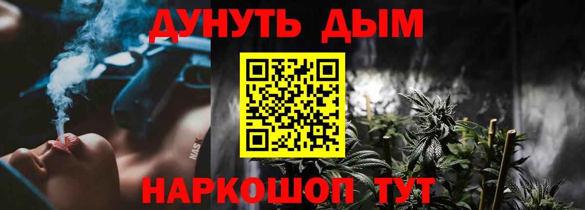 Бошки Шишки SATIVA & INDICA Карпинск